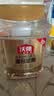 沃隆全坚果混合坚果500g罐装每日坚果炒货核桃仁腰果碧根果仁零食 实拍图