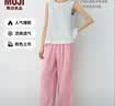 MUJI 女式 汉麻水洗宽版裤女装裤子女款女士长裤休闲裤阔腿裤26年春夏 粉红色 XL （165/74A） 实拍图