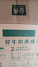 伊利【新鲜日期】金典纯牛奶早餐奶250ml*16盒3.6g乳蛋白 礼盒装 6月 实拍图
