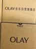 玉兰油（OLAY）全新水光小白瓶50ml美白精华液抗糖提亮护肤品七夕情人节礼物孙千 实拍图