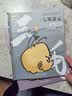三毛流浪记（彩绘版）8册 三毛绘本 桥梁书 小学生漫画张乐平暑假作业 一升二暑假衔接 小升初暑假衔接 幼小衔接  寒假暑假推荐必读书  实拍图