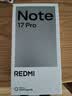 小米（MI）REDMI 红米note17Pro 小米5G手机 1.5K超级阳光屏 9000mAh大电池 IP68防尘防水 星云紫 12GB+256GB 实拍图
