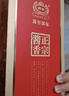 国台 国标酒 2020年酿造 酱香型白酒 53度 500ml 单瓶装 实拍图