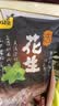 甘源牌椒盐味花生青豌豆下酒菜花生米坚果炒货特色小吃解馋休闲零食 实拍图