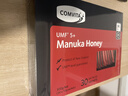 康维他（Comvita）麦卢卡蜂蜜便携装UMF5+30条 新西兰进口条状独立小包装蜂蜜礼盒 实拍图