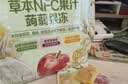 1号会员店（One's Member）草本NFC果汁蒟蒻果冻 810g 3口味0脂肪草本清爽配方Q弹解馋 实拍图