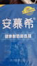 伊利安慕希酸奶整箱常温牛奶乳品早餐 0蔗糖原味200gx12盒x2箱 7月产 实拍图