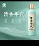 劲牌毛铺清香年代 清香型草本白酒 53度露酒 500ml单瓶装 中秋送礼 实拍图