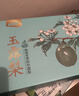 京鲜生【绿色认证】长城山西玉露香梨 7斤装 单果250g+ 生鲜水果礼盒 实拍图