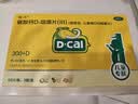 迪巧儿童钙片60粒*3礼盒青少年钙片儿童4-17岁补钙碳酸钙d3咀嚼片含维生素d助力骨骼发育不易便秘非液体钙 实拍图