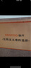 酷开创维京东联名JD01京东OS开机无广告40英寸电视智慧屏一级能效国家补贴游戏液晶平板电视机40K3 实拍图