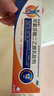 扶他林【疼痛常备套装】扶他林双氯芬酸二乙胺乳胶剂 1%*50g+双氯芬酸二乙胺乳胶剂 2%*50g  实拍图