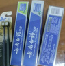 云南白药牙膏口腔护理经典套装 护龈亮白祛渍 清新口气3支装535g+牙刷2支 实拍图