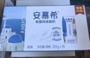 伊利安慕希AMX 0蔗糖常温酸牛奶200g*12盒*2箱 6-7月产 礼盒装 实拍图