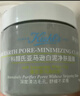 科颜氏（Kiehl's）全新第二代白泥清洁面膜125ml控油清洁毛孔去黑头七夕情人节礼物 实拍图
