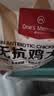 1号会员店（One's Member） 无抗单冻鸡大胸 出口级食材鸡肉健身鸡胸肉鸡里脊 净重2斤 实拍图