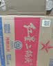 红星二锅头 大二 清香型白酒 56度 500ml*12瓶 整箱装 纯粮酒自饮送礼 实拍图