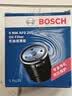 博世（BOSCH）机油滤芯滤清器0255别克君越威朗昂科威GL8/雪佛兰科鲁兹迈锐宝XL 实拍图