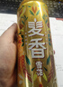 雪花啤酒【销量50万+】麦香500ml*24听 麦香浓郁 大规格实惠装 实拍图
