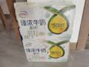伊利【两箱】臻浓牛奶高钙 250mL*16盒 +50%钙 咖啡搭档 中秋送礼 实拍图
