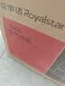 荣事达（Royalstar）空气炸锅2026新款1.5L迷你小容量家用烘焙小功率烤炸一体多功能烧烤炉儿童薯条机租房神器JD826 实拍图