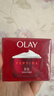 玉兰油（OLAY）大红瓶面霜50g抗皱紧致女士保湿面霜护肤品七夕情人节礼物送女友 实拍图
