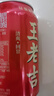 王老吉凉茶310ml*24罐天然植物饮料【张凌赫同款】热门商品推荐 实拍图