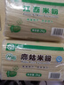 麻姑 江西米粉 2kg 南昌拌粉炒粉 干米粉粉丝过桥米线桂林米粉螺丝粉 实拍图