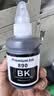 彩格适用佳能GI-890墨水G1800 G2800 G3800 G4800 G1810 G2810 3810 G4810喷墨连供打印机canon墨汁G3811彩色黑色 实拍图