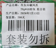 有友 泡椒凤爪 山椒味28g*10支 单个装休闲追剧办公室小吃零食经典 实拍图
