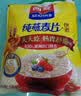 西麦全粒快煮燕麦片1000g 蒸煮全谷物营养早餐无额外添加蔗糖 实拍图