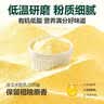 北纯有机玉米粉棒子面3斤/袋 无麸质（杂粮面粉 窝头 玉米饼 玉米面） 实拍图