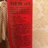 名品集合月是故乡圆三层月饼礼盒980g中秋送礼18饼稻香村华美五芳斋杏花楼 实拍图