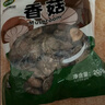 双塔香菇200g干香菇冬菇蘑菇花菇菌菇南北干货煲汤材料炒菜火锅食材 实拍图
