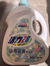 活力28山茶花洗衣液京东自营3.6kg大瓶装 去污去渍香氛洗衣液京东自营 实拍图