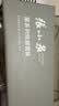张小泉修眉套装神器女修眉刀眉剪眉梳眉夹新手适用黛系列H41480100 实拍图