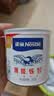 雀巢（Nestle）鹰唛炼奶350g 罐装炼乳 家用做蛋挞液面包饼干调制咖啡 甜品奶茶 实拍图