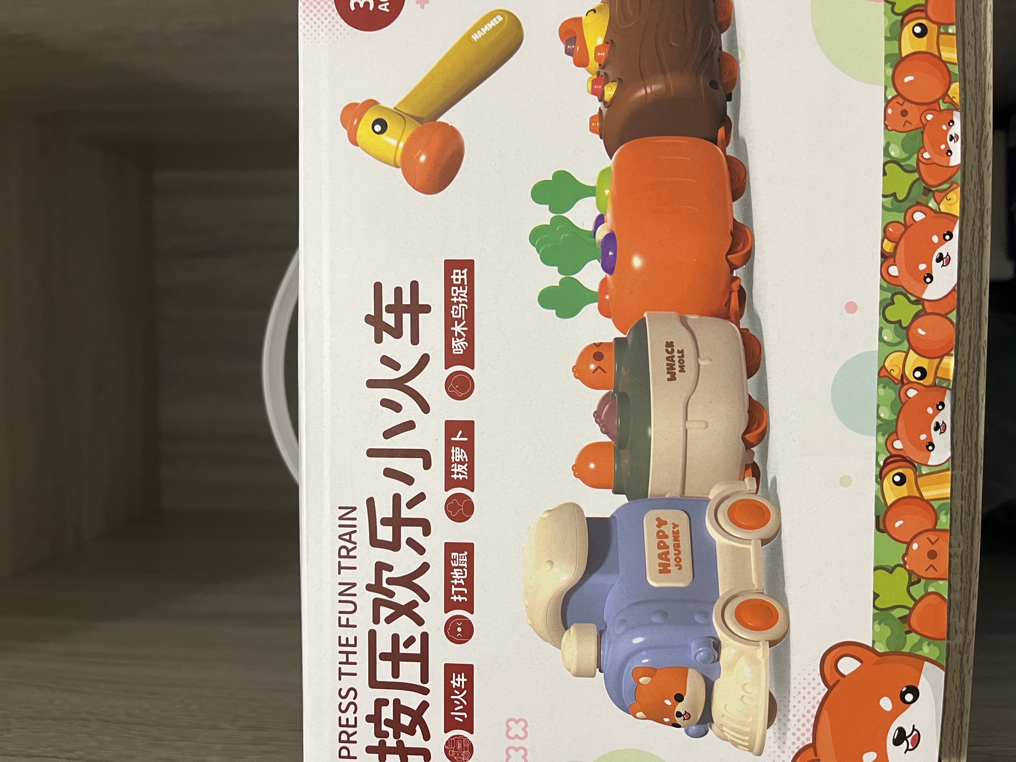 欧塞奇多功能小火车儿童玩具1-3-6岁宝宝婴儿早教益智玩具新年礼物 实拍图