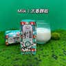 天牧圣品全脂纯牛奶200mlx10盒钻装7.2g蛋白雪域高原儿童牛奶整箱 实拍图