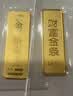 领丰金（LING FENG GOLD）足金9999黄金投资金条刻字定制节日送人礼物理财收藏生日礼物 10g 实拍图