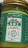 香港真菌王手足脚脱皮瘙痒软膏真菌王植物萃取痒膏男女官方正品旗舰店 【拍一发二】两盒装 实拍图