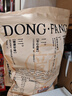 三只松鼠核桃桑葚黑芝麻丸250g 红枣枸杞坚果糕点点心健康休闲零食 实拍图