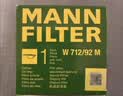 曼牌滤清器（MANNFILTER）原厂机油滤清器机油滤芯W712/92M/W7157朗逸速腾明锐高7帕萨特Q3 实拍图