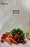 美的（Midea）真空封口袋家用商用干湿两用加厚食品级保鲜袋塑封袋密封袋超大号ZKDXL 实拍图