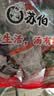 神州一日本原装进口 丸米一休白味噌 日式味增汤 大酱汤调味酱豆瓣酱 实拍图