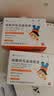 兴齐美欧品 硫酸阿托品滴眼液0.01% 0.4ml:0.04mg*40支/盒 *2盒 实拍图