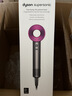 戴森（DYSON）【七夕礼物】HD15高速吹风机 Dyson Supersonic电吹风 快速干发 智能温控 呵护秀发 多风嘴 紫红色 实拍图