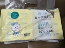 全棉时代100%纯棉婴儿棉柔巾加大款一次性洗脸巾干湿两用洁面巾70抽*6包 实拍图