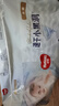 好奇（Huggies）金装小黑洞纸尿裤XL108片(12-17kg)尿不湿【速干不易红】 实拍图