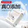 诗帛全棉洗脸巾200抽*2包L码棉柔巾100%纯棉一次性婴儿洁面擦脸悬挂式 实拍图